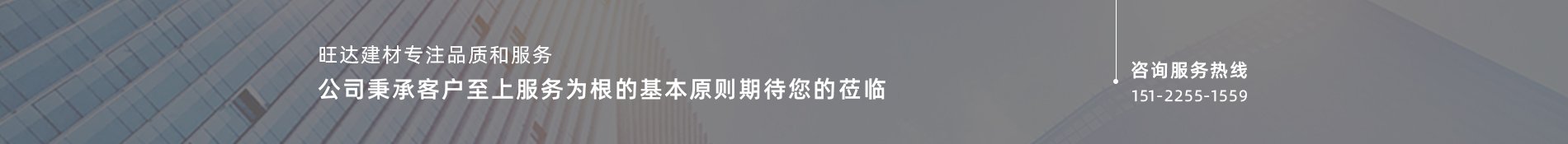 天津沙子-水泥-加氣塊生產批發